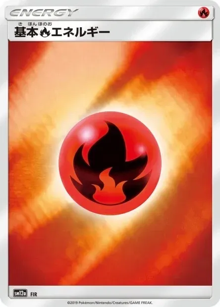 Fire Energy