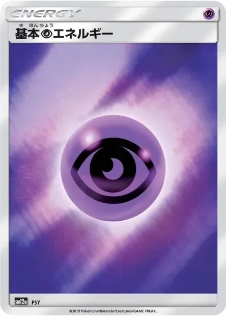 Psychic Energy