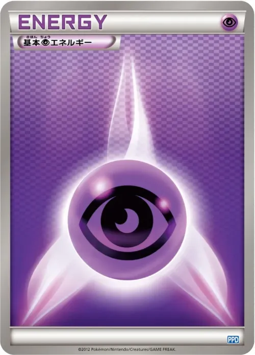 Psychic Energy