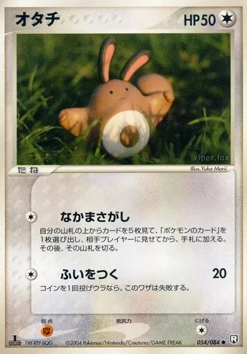 Sentret