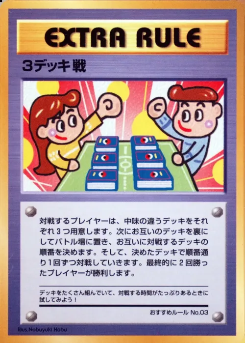 3 Deck Battle