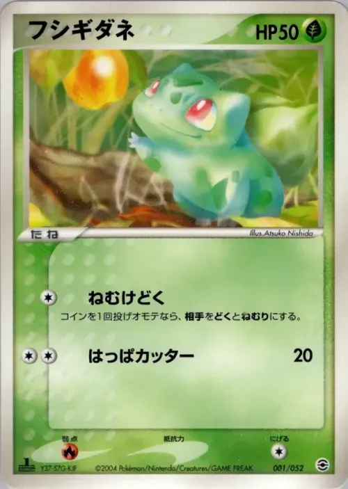 Bulbasaur