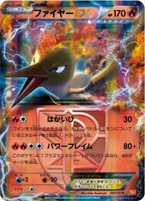 Moltres-EX