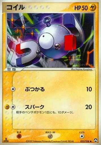 Magnemite