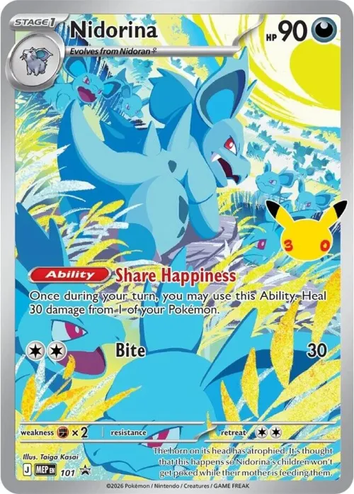 Nidorina - Pokemon Center Exclusive