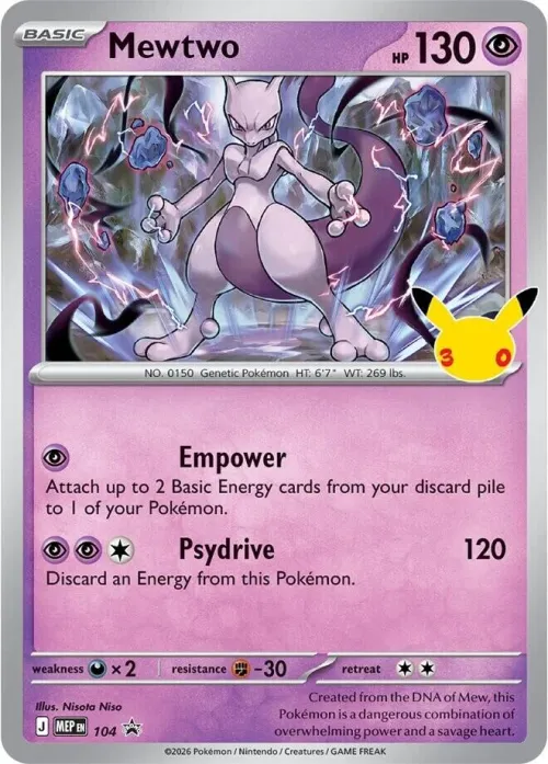 Mewtwo