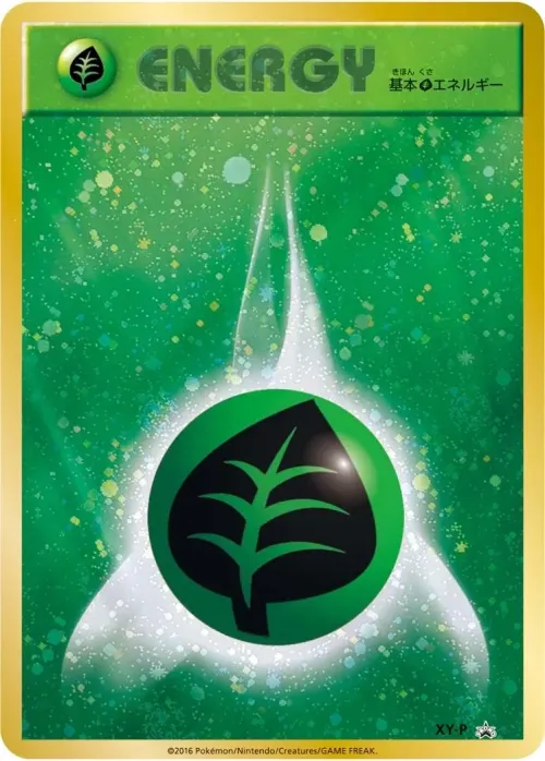 Grass Energy