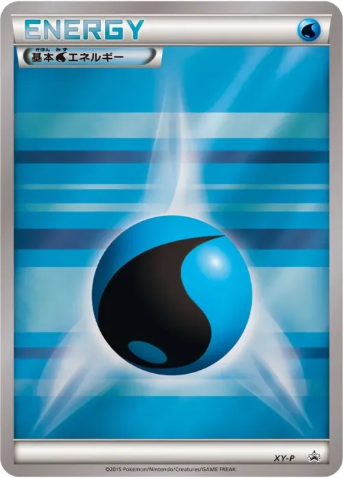 Water Energy