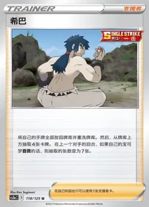 Bruno