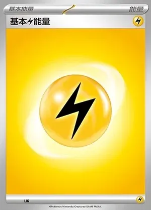 Basic Lightning Energy