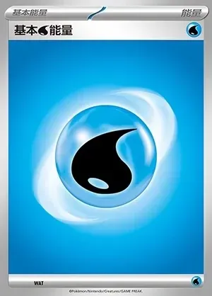 Basic Water Energy