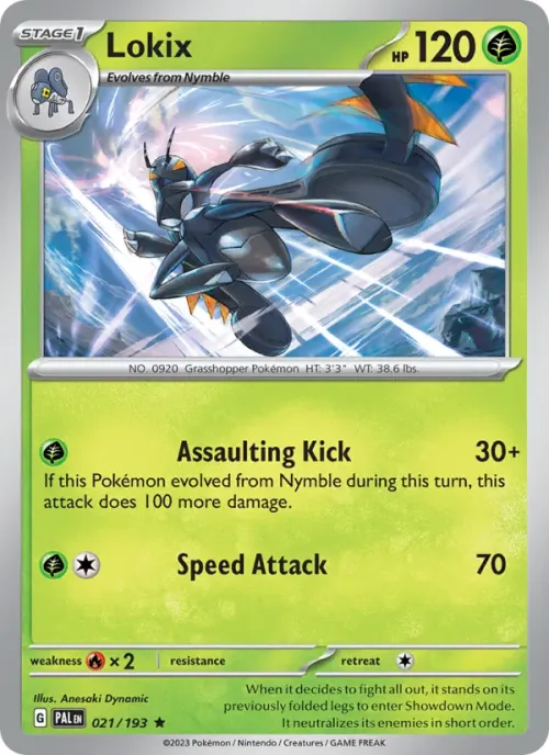 Lokix - Holo