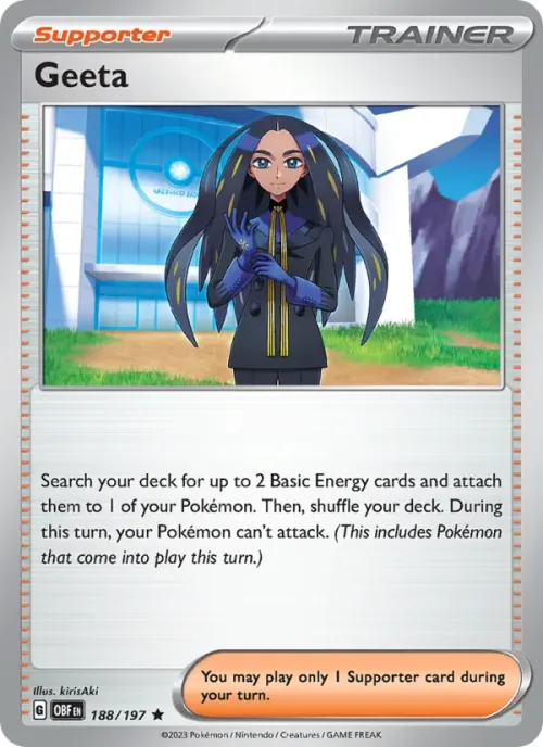 Geeta - Holo