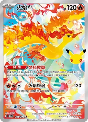 Moltres