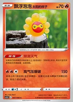 Castform Sunny Form