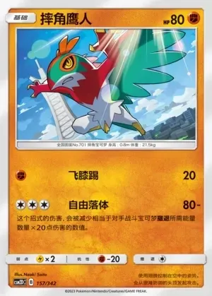 Hawlucha