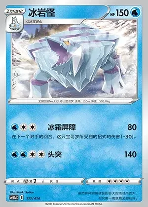 Avalugg