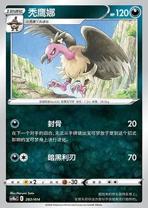Mandibuzz