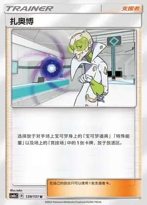 Faba