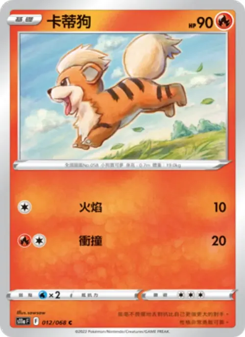 卡蒂狗