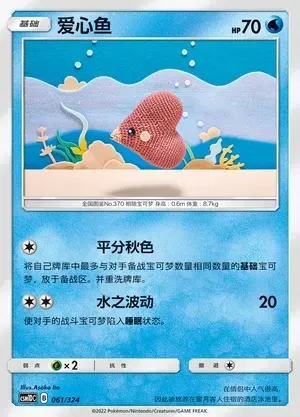Luvdisc
