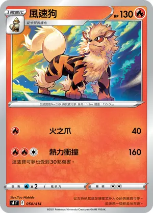 風速狗