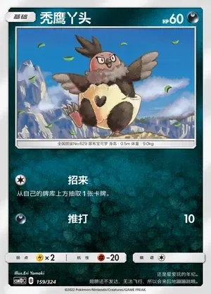 Vullaby