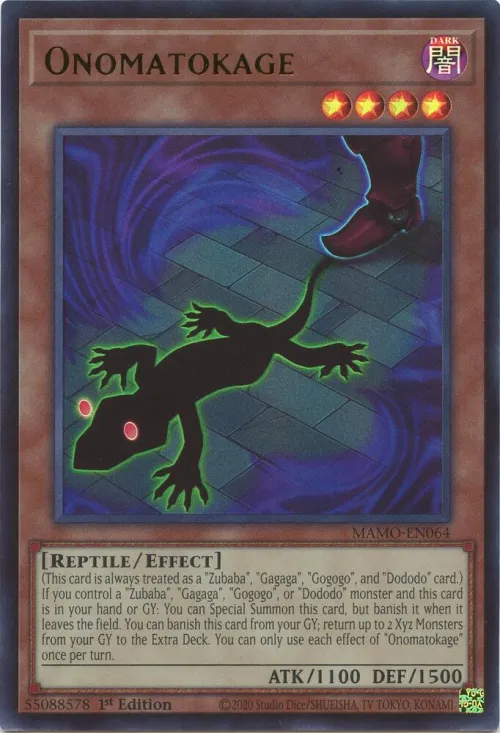 Onomatokage