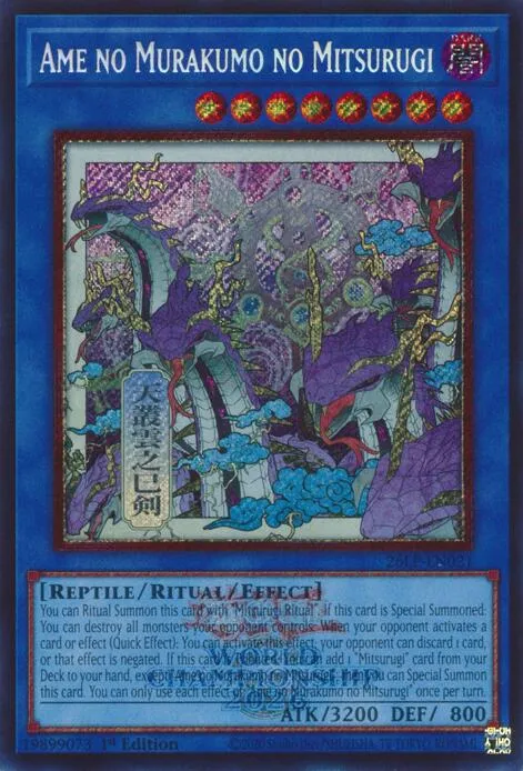 Ame no Murakumo no Mitsurugi - Emblazoned Alternate Art