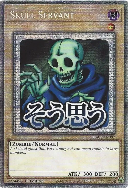 Skull Servant - Starlight Rare