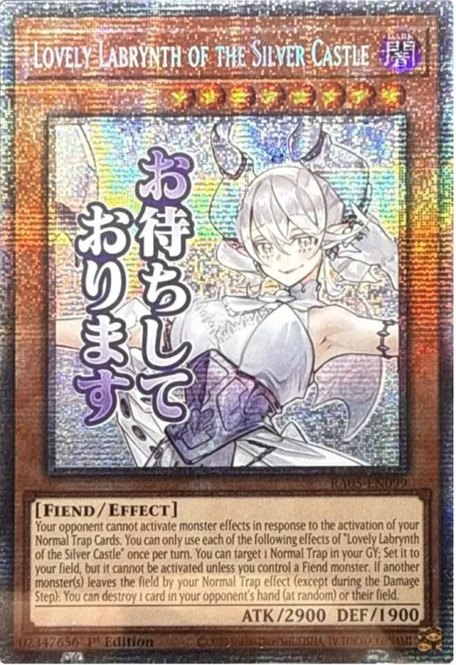 Lovely Labrynth of the Silver Castle - Starlight Rare