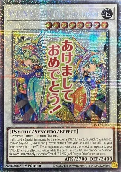 P.U.N.K. JAM Dragon Drive - Starlight Rare