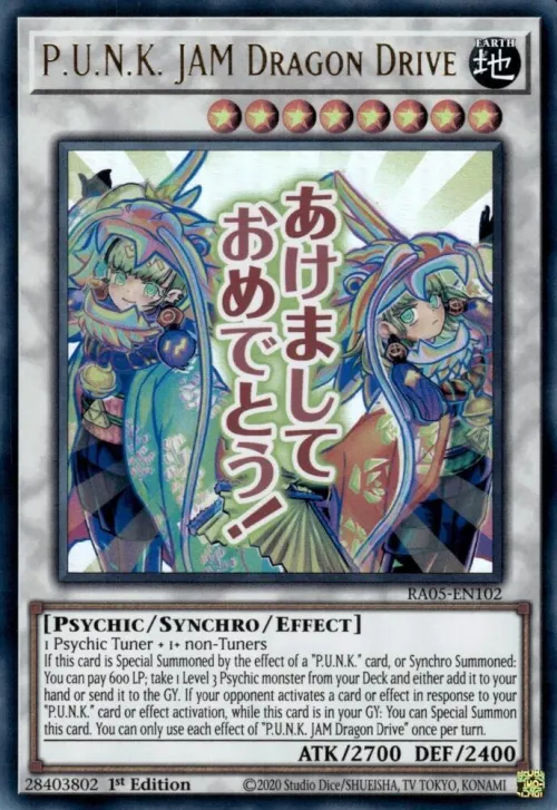 P.U.N.K. JAM Dragon Drive - 1st Edition