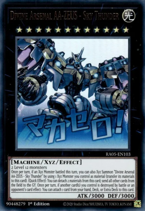Divine Arsenal AA-ZEUS - Sky Thunder - 1st Edition