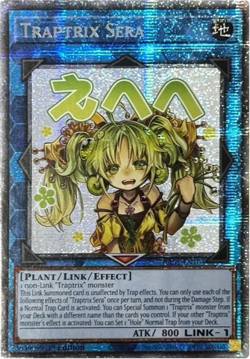 Traptrix Sera - Starlight Rare