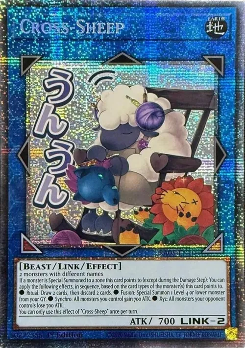 Cross-Sheep - Starlight Rare