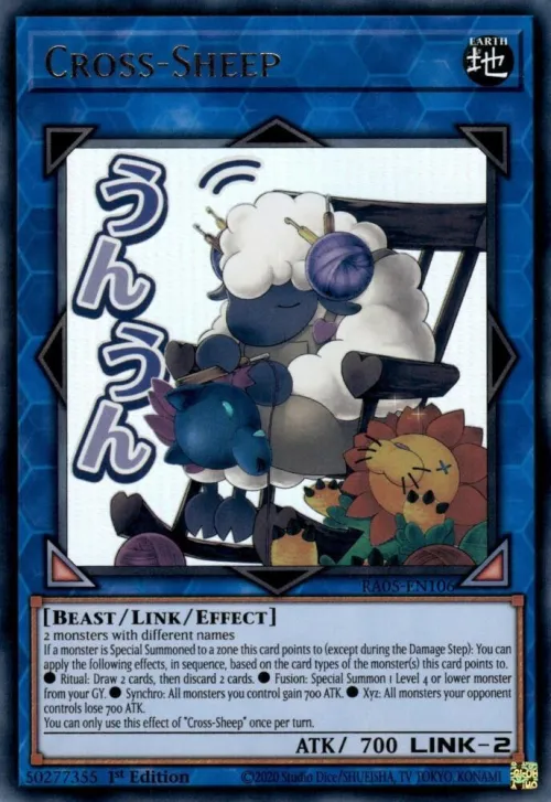 Cross-Sheep - 1st Edition