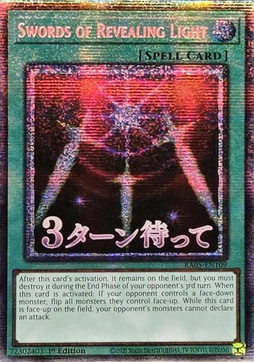 Swords of Revealing Light - Starlight Rare