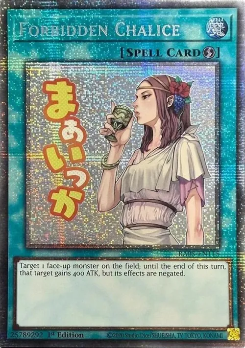 Forbidden Chalice - Starlight Rare