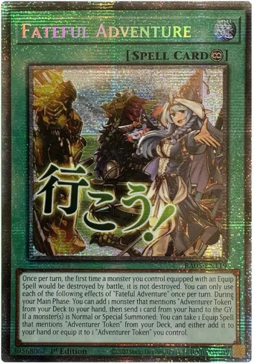 Fateful Adventure - Starlight Rare
