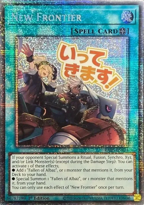 New Frontier - Starlight Rare