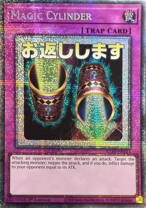 Magic Cylinder - Starlight Rare