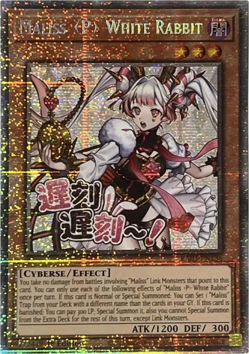 Maliss P White Rabbit - Starlight Rare