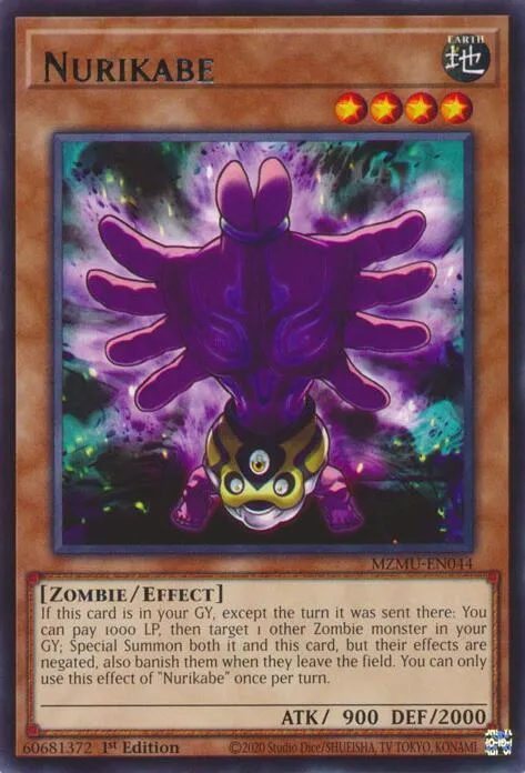 Nurikabe