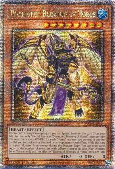 Duamutef, Blessing of Horus - Quarter Century Secret Rare
