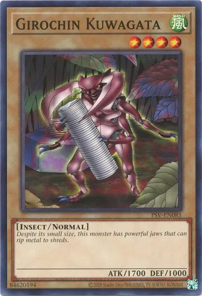 Girochin Kuwagata