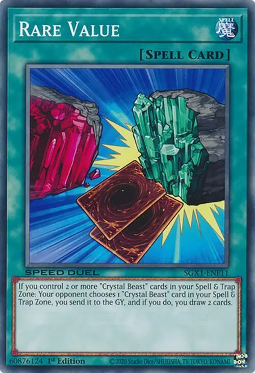 Rare Value