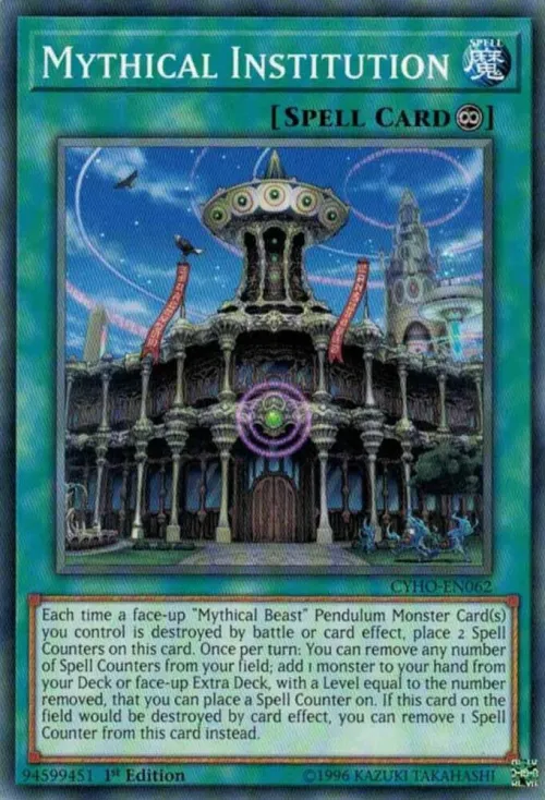 Mythical Institution - Unlimited