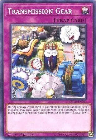 Transmission Gear - 1st Edition