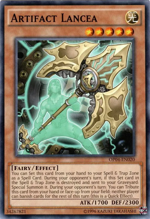 Artifact Lancea